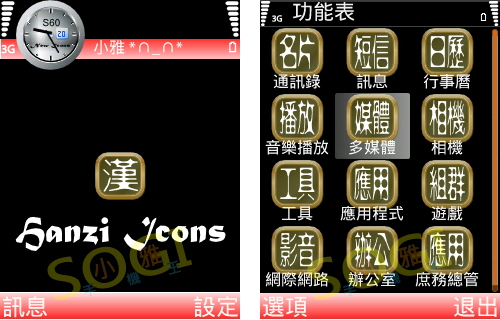 本文章相關圖片