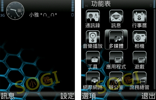 本文章相關圖片
