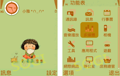 本文章相關圖片