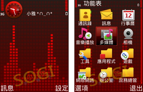 本文章相關圖片