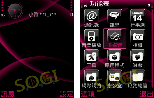 本文章相關圖片