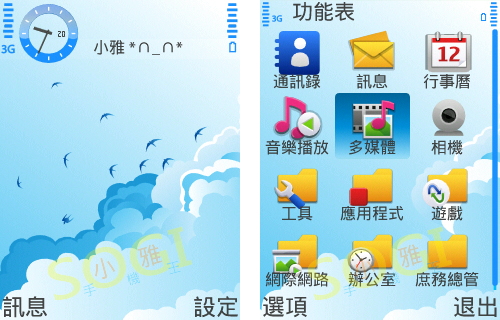 本文章相關圖片