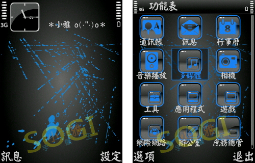 本文章相關圖片