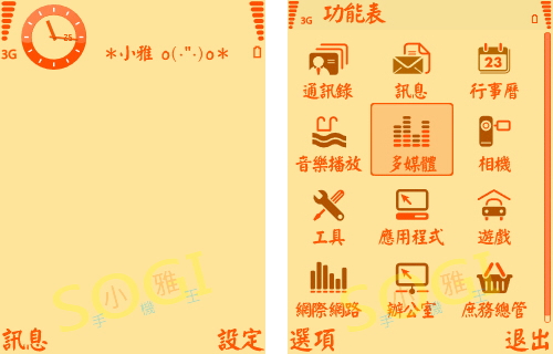 本文章相關圖片