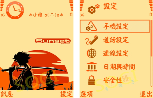 本文章相關圖片