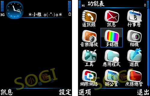 本文章相關圖片