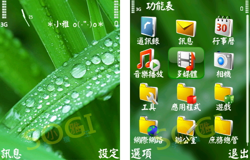 本文章相關圖片