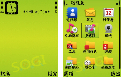 本文章相關圖片