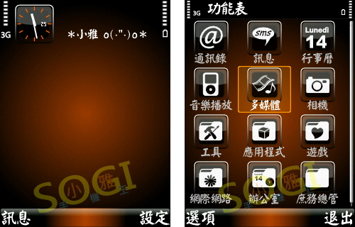本文章相關圖片