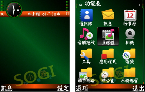 本文章相關圖片