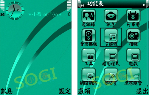 本文章相關圖片