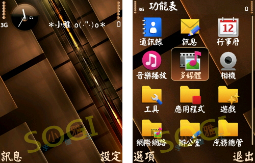 本文章相關圖片
