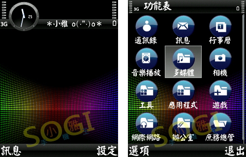 本文章相關圖片