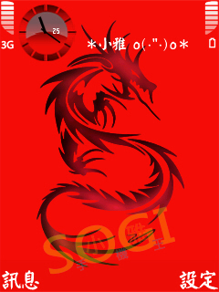 本文章相關圖片