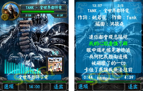本文章相關圖片