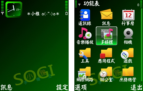 本文章相關圖片