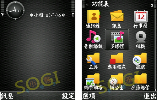 本文章相關圖片