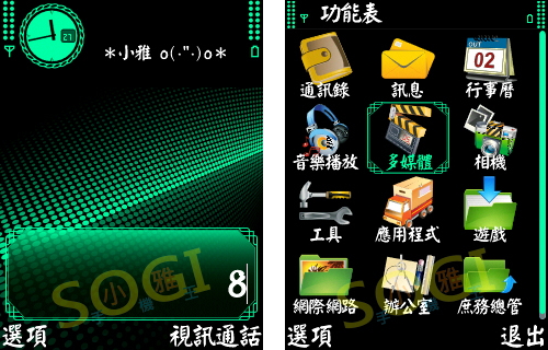 本文章相關圖片