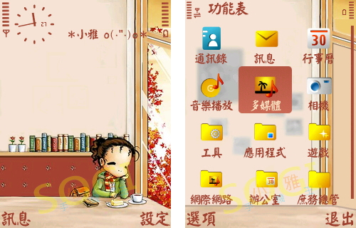 本文章相關圖片