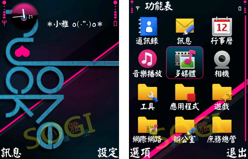 本文章相關圖片