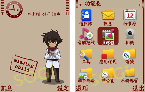 本文章相關圖片