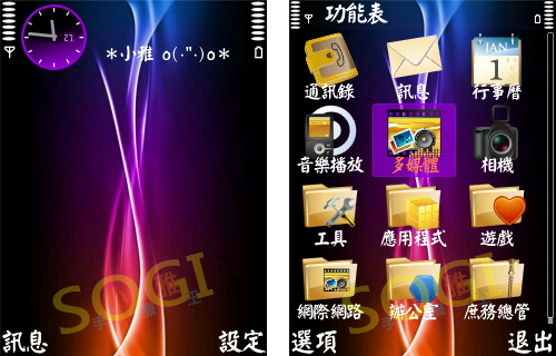 本文章相關圖片