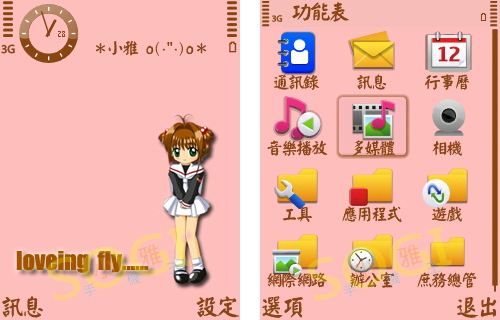 本文章相關圖片