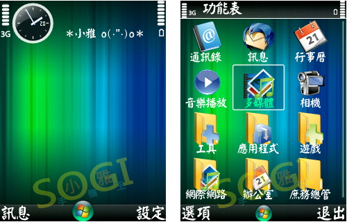 本文章相關圖片