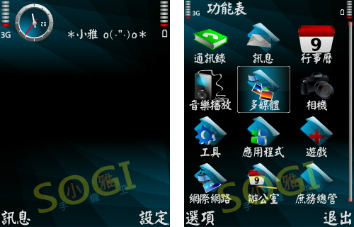 本文章相關圖片