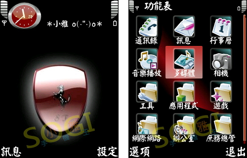 本文章相關圖片