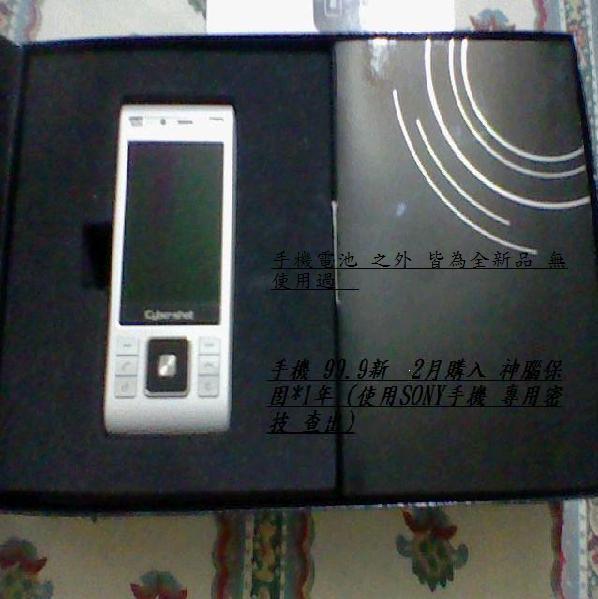 本文章相關圖片