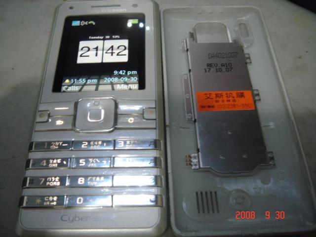 本文章相關圖片