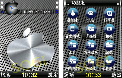 本文章相關圖片