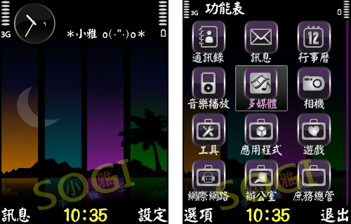 本文章相關圖片