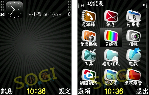 本文章相關圖片