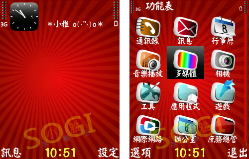 本文章相關圖片