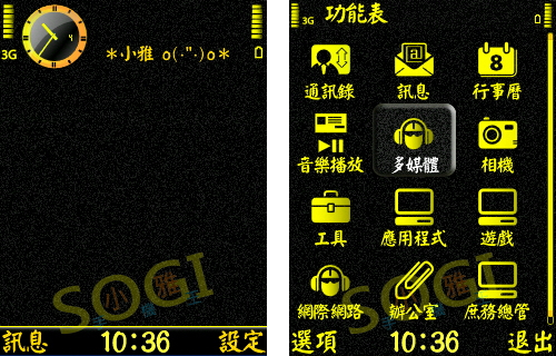 本文章相關圖片