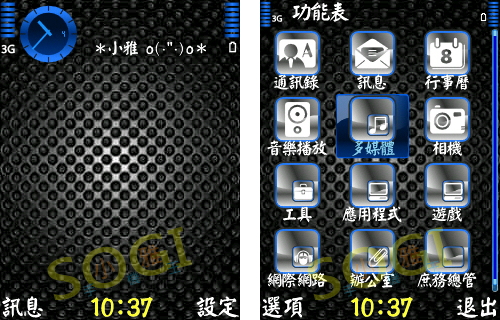 本文章相關圖片