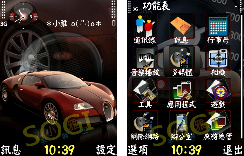 本文章相關圖片