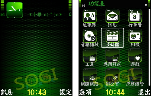 本文章相關圖片