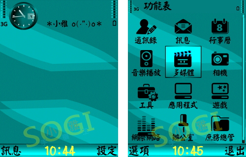 本文章相關圖片