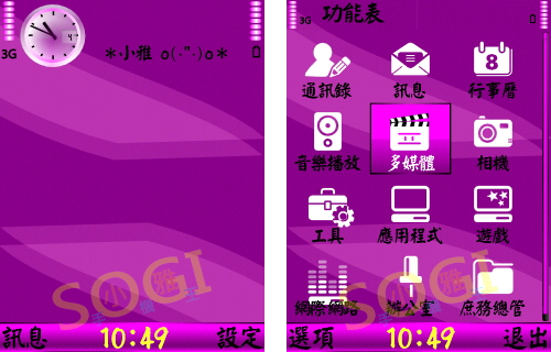 本文章相關圖片