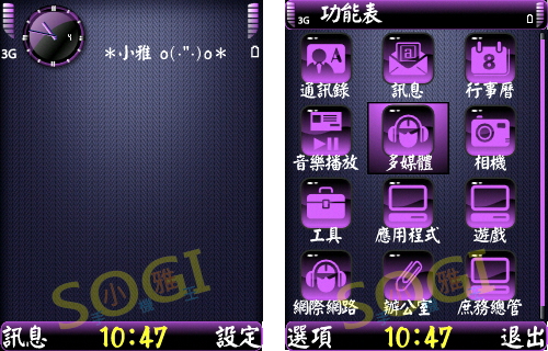 本文章相關圖片