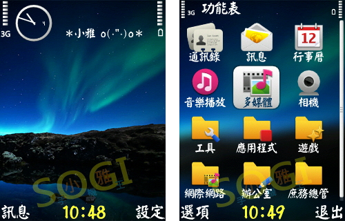 本文章相關圖片