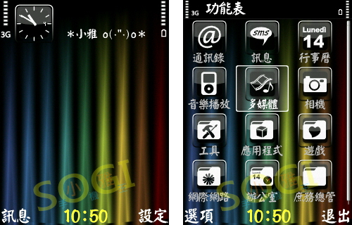 本文章相關圖片
