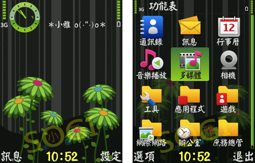 本文章相關圖片