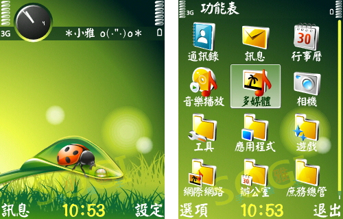 本文章相關圖片