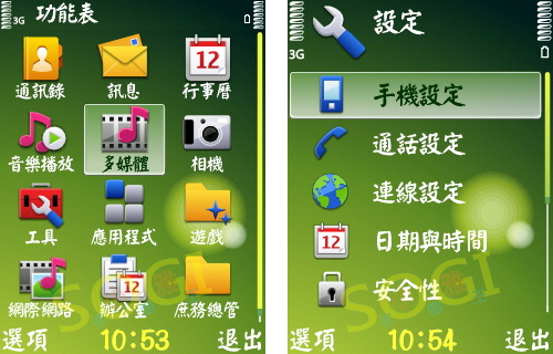 本文章相關圖片