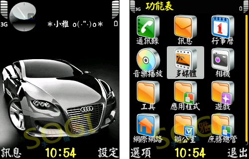 本文章相關圖片