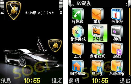 本文章相關圖片